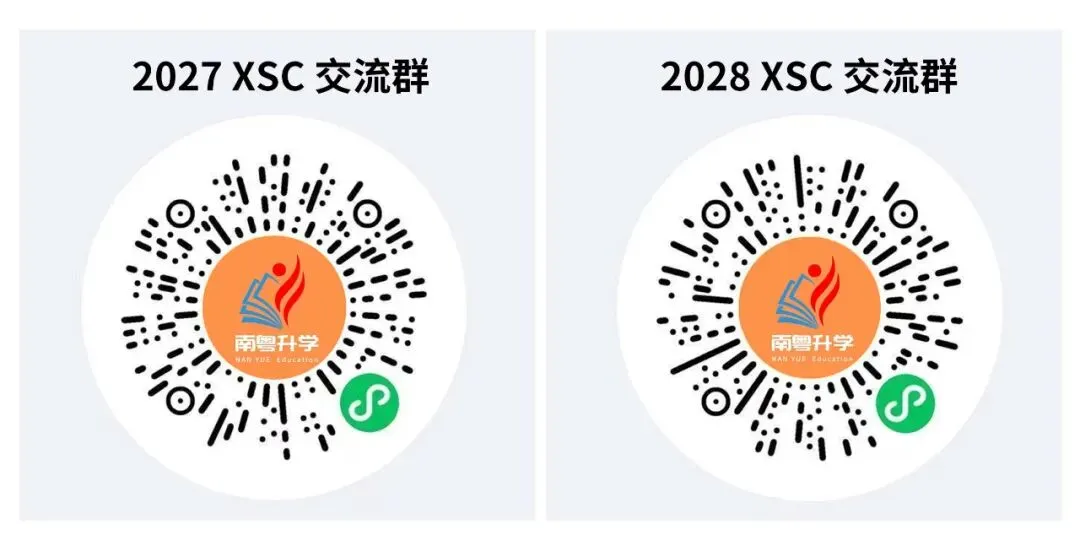 红棉杯一文详解!附往年真题!-第1张图片-四季读书网 红棉杯一文详解!附往年真题!-第1张图片-四季读书网