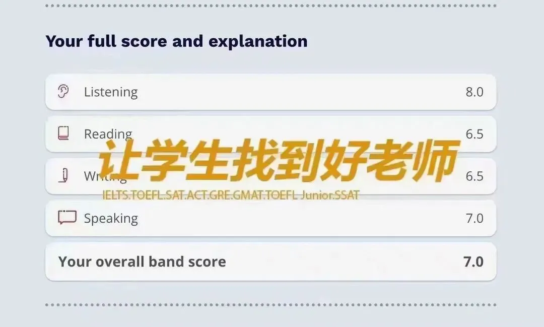 中考之后,为什么越来越多苏州家庭开始让孩子提前准备雅思?先行一步,步步从容.-第22张图片-四季读书网 中考之后,为什么越来越多苏州家庭开始让孩子提前准备雅思?先行一步,步步从容.-第22张图片-四季读书网