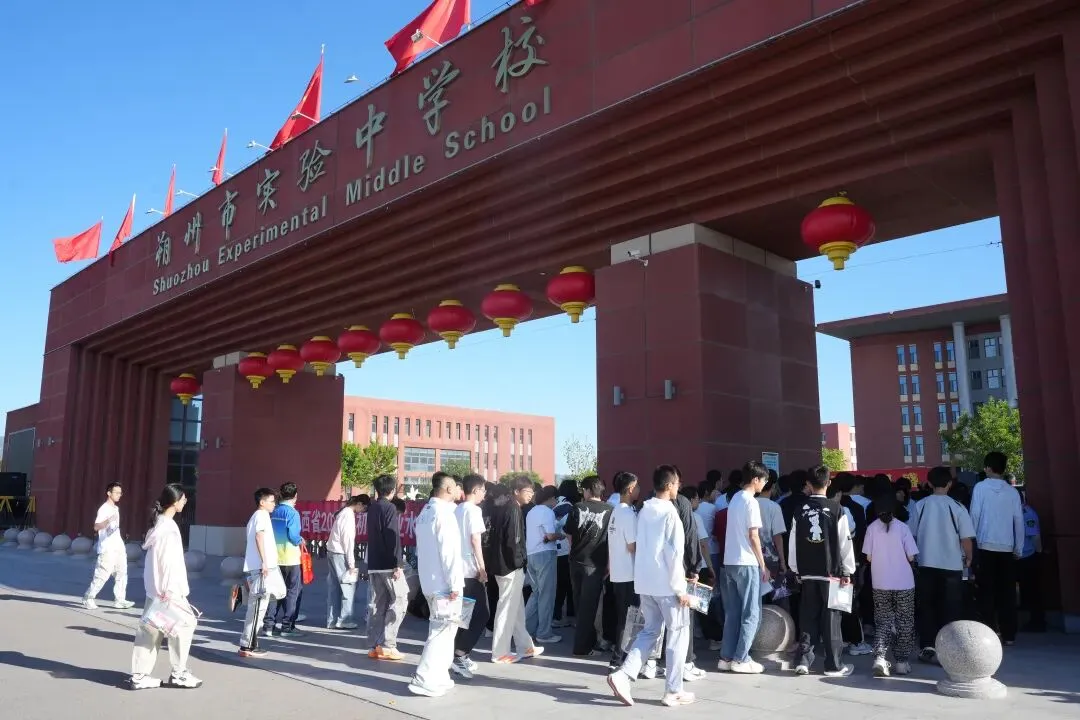 朔州:我们中考啦-第3张图片-四季读书网 朔州:我们中考啦-第3张图片-四季读书网