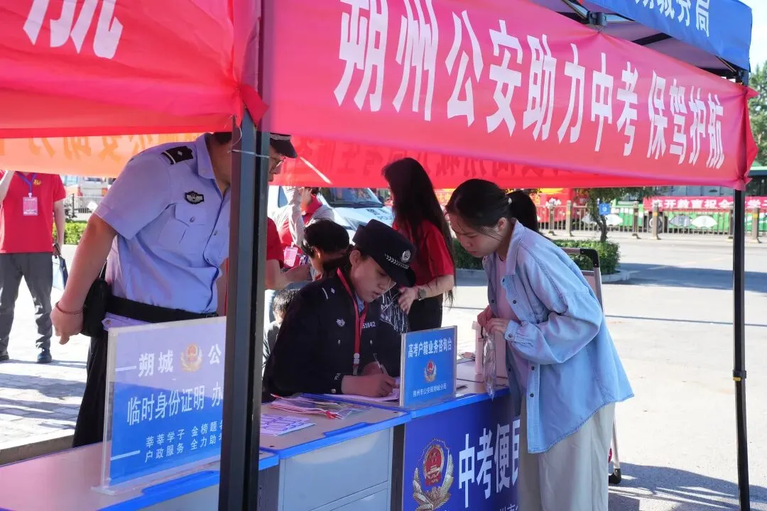 朔州:我们中考啦-第5张图片-四季读书网 朔州:我们中考啦-第5张图片-四季读书网
