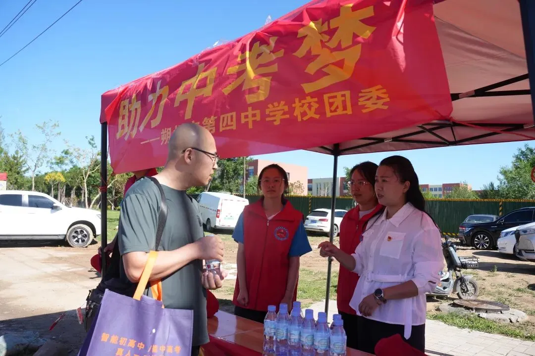 朔州:我们中考啦-第6张图片-四季读书网 朔州:我们中考啦-第6张图片-四季读书网