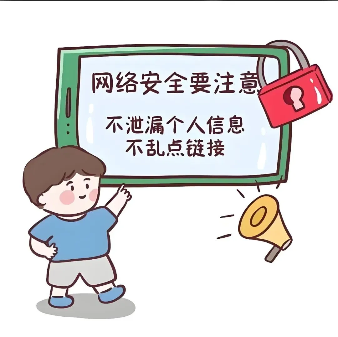 中考落幕,安全不放假——致九年级全体考生及家长安全温馨提示-第35张图片-四季读书网