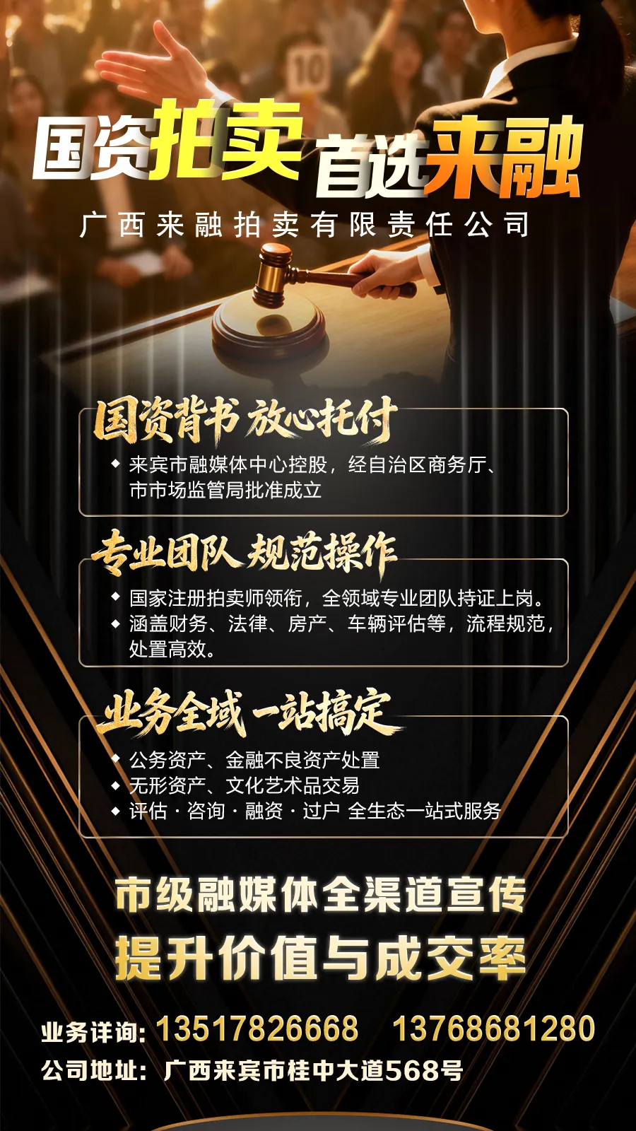 中考有雨!来宾大部中雨、局地暴雨,考生记得带伞-第8张图片-四季读书网