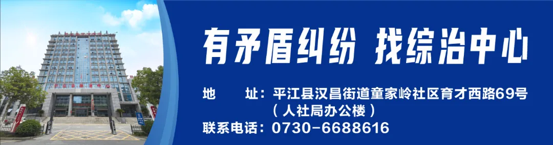 中考收官,平安不“下线”!-第1张图片-四季读书网