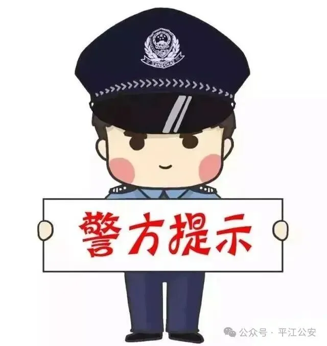 中考收官,平安不“下线”!-第18张图片-四季读书网
