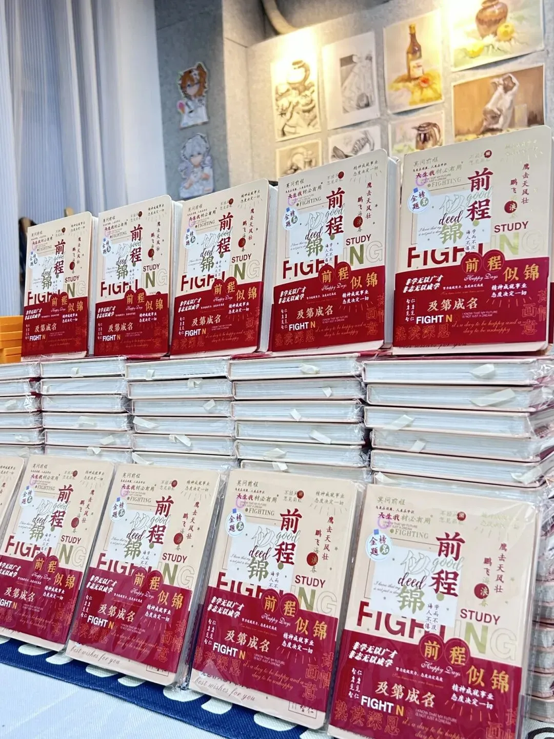 决战中考 l 欣海往届学霸经验相授,全力护航冲刺-第10张图片-四季读书网 决战中考 l 欣海往届学霸经验相授,全力护航冲刺-第10张图片-四季读书网