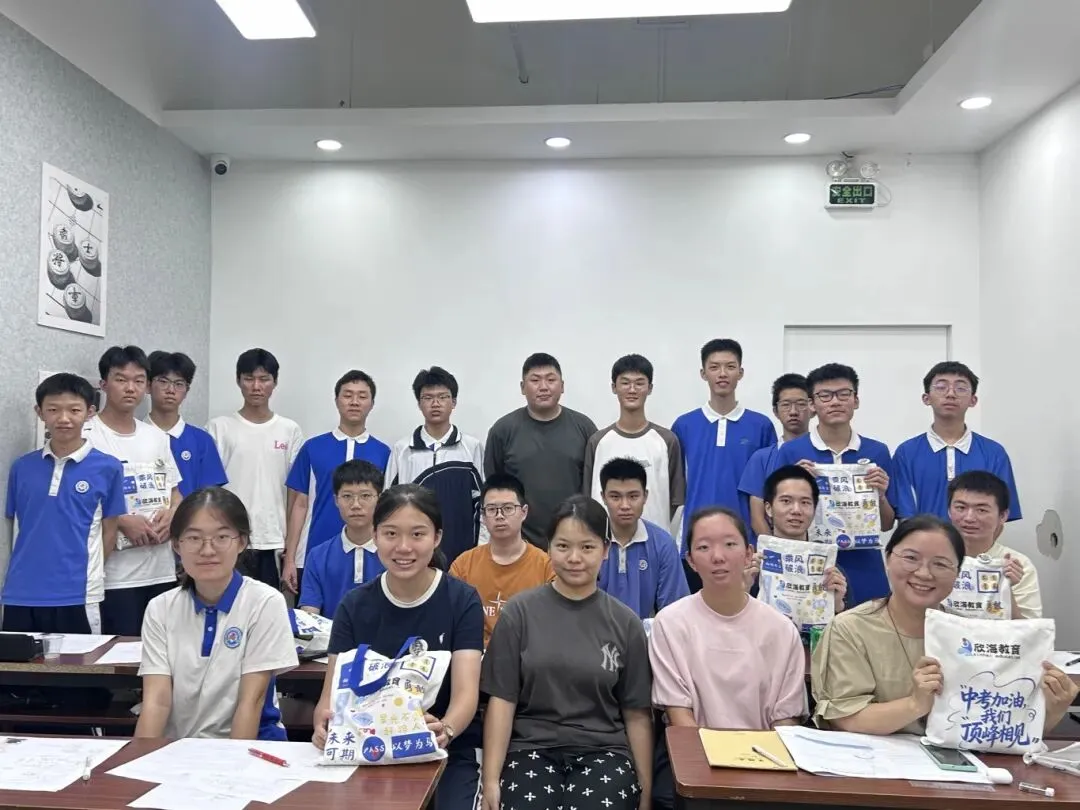 决战中考 l 欣海往届学霸经验相授,全力护航冲刺-第14张图片-四季读书网 决战中考 l 欣海往届学霸经验相授,全力护航冲刺-第14张图片-四季读书网