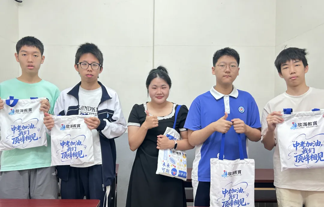 决战中考 l 欣海往届学霸经验相授,全力护航冲刺-第15张图片-四季读书网 决战中考 l 欣海往届学霸经验相授,全力护航冲刺-第15张图片-四季读书网