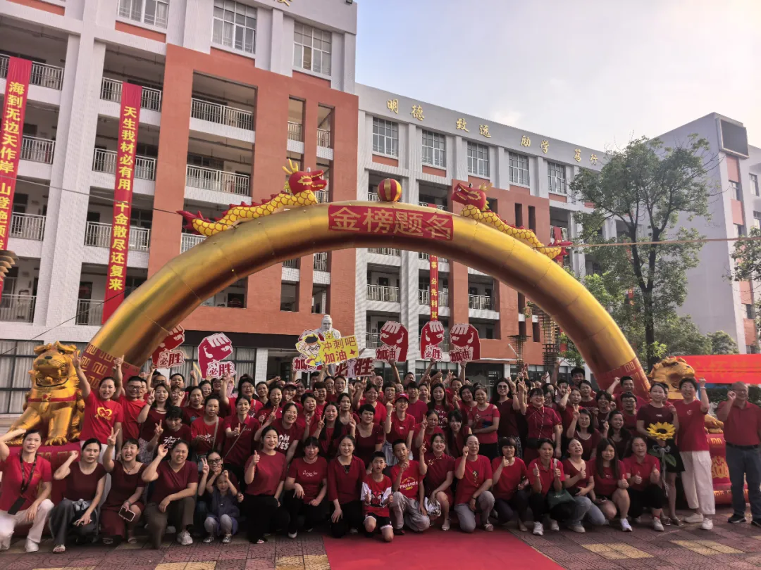 江滨·夏至 | 夏至逢中考,折桂正当时-第2张图片-四季读书网 江滨·夏至 | 夏至逢中考,折桂正当时-第2张图片-四季读书网