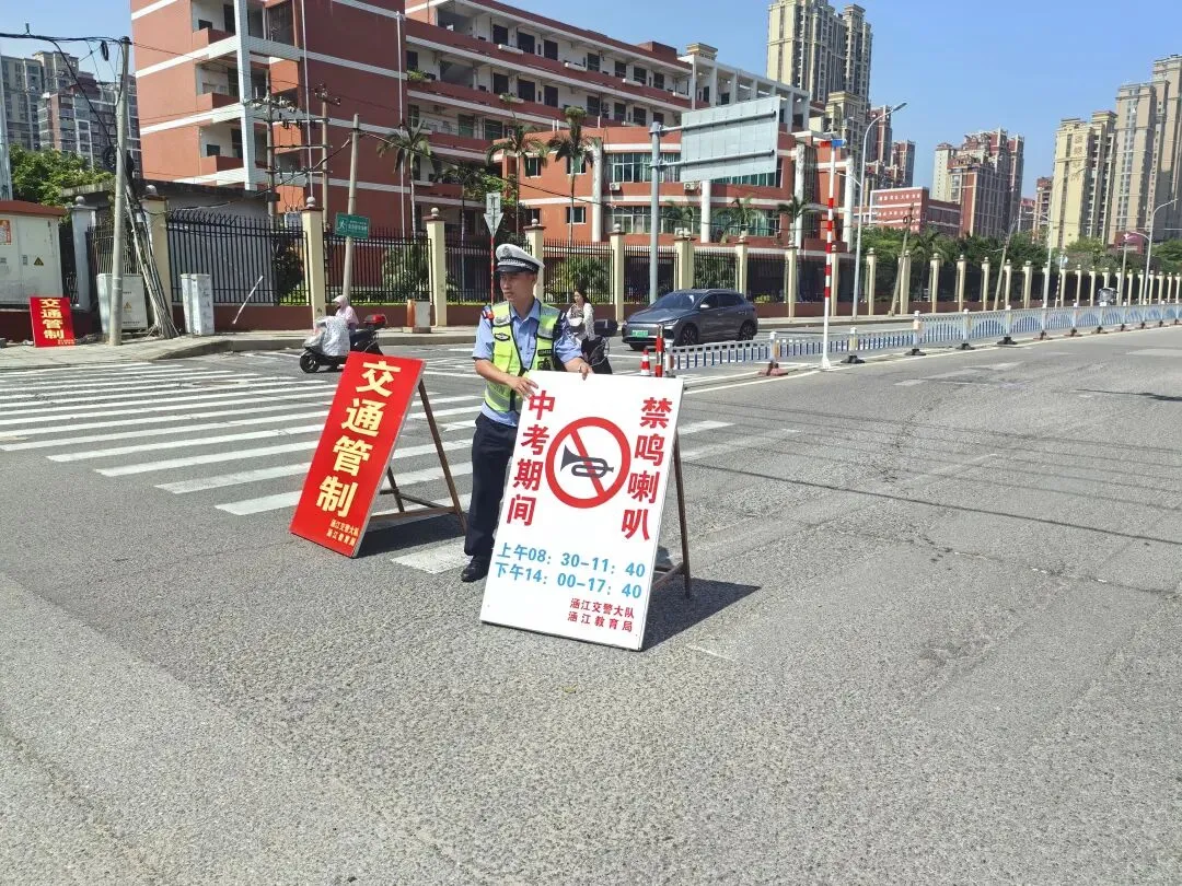 全力以“护”!中考加油!-第10张图片-四季读书网 全力以“护”!中考加油!-第10张图片-四季读书网