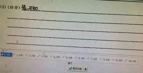 阅卷老师提醒:中考判卷遇到这几种书写方式会扣分!考生避雷!-第8张图片-四季读书网