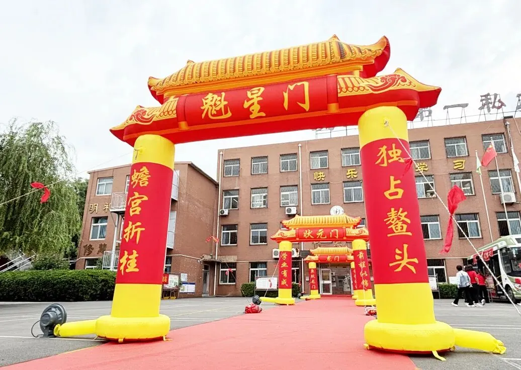 【中考启航】祝学子们今朝折桂,来日乘风,旗开得胜,所愿皆成!-第19张图片-四季读书网 【中考启航】祝学子们今朝折桂,来日乘风,旗开得胜,所愿皆成!-第19张图片-四季读书网
