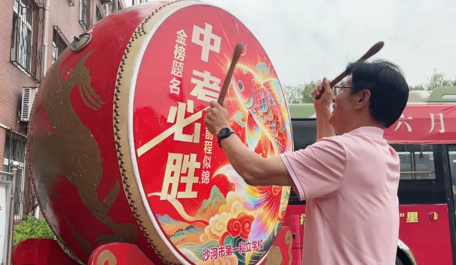 【中考启航】祝学子们今朝折桂,来日乘风,旗开得胜,所愿皆成!-第26张图片-四季读书网 【中考启航】祝学子们今朝折桂,来日乘风,旗开得胜,所愿皆成!-第26张图片-四季读书网