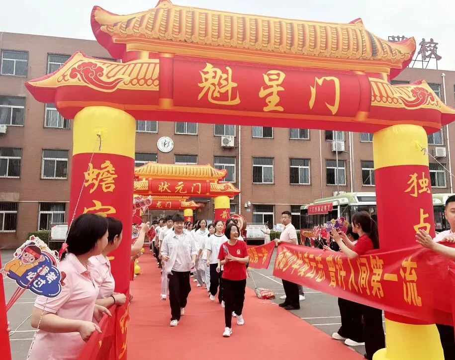 【中考启航】祝学子们今朝折桂,来日乘风,旗开得胜,所愿皆成!-第28张图片-四季读书网 【中考启航】祝学子们今朝折桂,来日乘风,旗开得胜,所愿皆成!-第28张图片-四季读书网