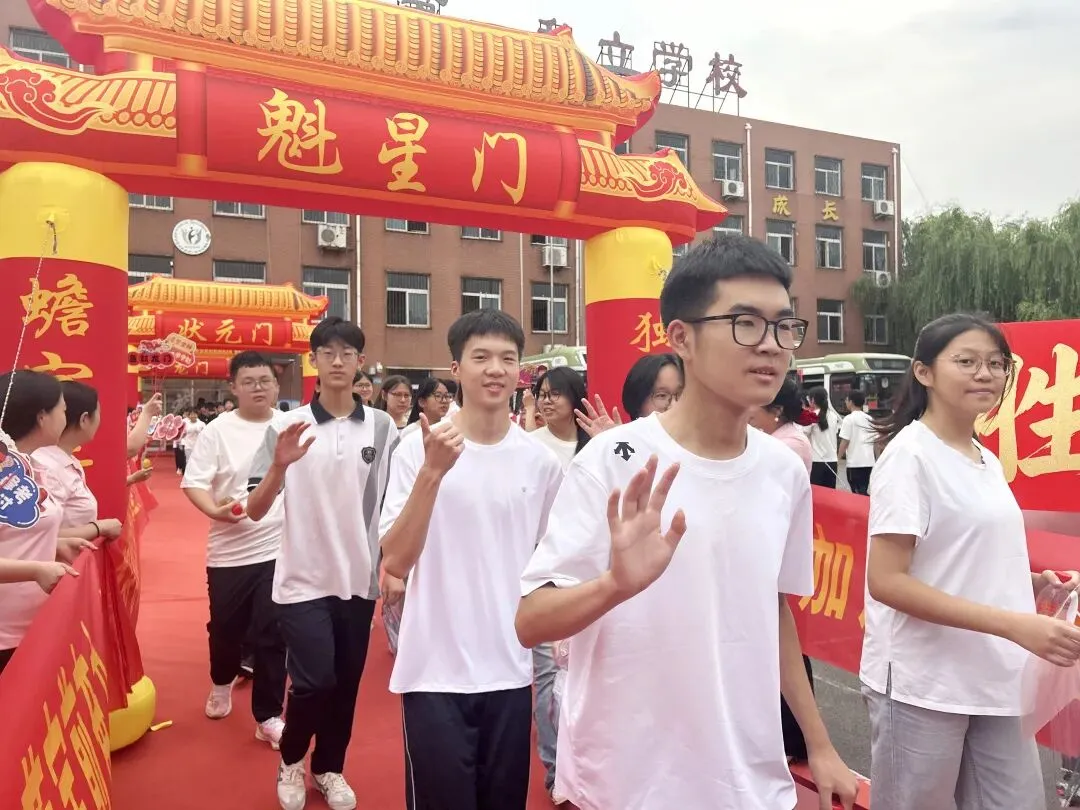 【中考启航】祝学子们今朝折桂,来日乘风,旗开得胜,所愿皆成!-第29张图片-四季读书网 【中考启航】祝学子们今朝折桂,来日乘风,旗开得胜,所愿皆成!-第29张图片-四季读书网