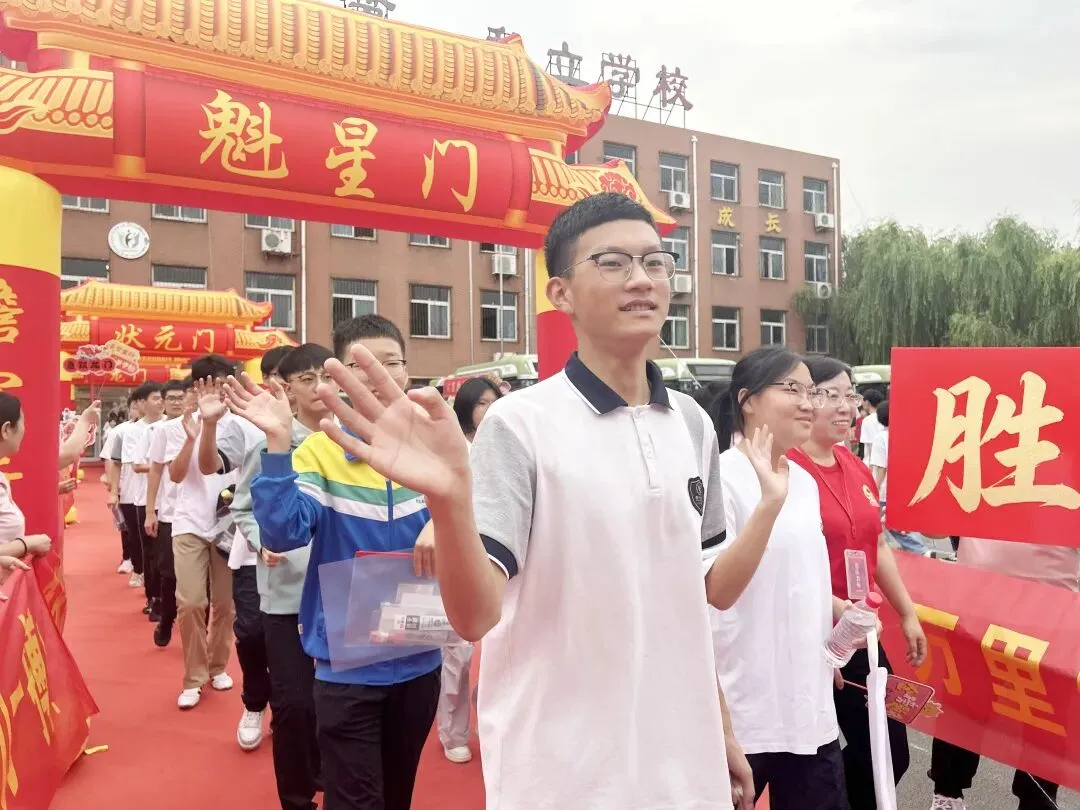 【中考启航】祝学子们今朝折桂,来日乘风,旗开得胜,所愿皆成!-第31张图片-四季读书网 【中考启航】祝学子们今朝折桂,来日乘风,旗开得胜,所愿皆成!-第31张图片-四季读书网
