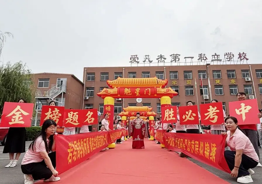 【中考启航】祝学子们今朝折桂,来日乘风,旗开得胜,所愿皆成!-第32张图片-四季读书网 【中考启航】祝学子们今朝折桂,来日乘风,旗开得胜,所愿皆成!-第32张图片-四季读书网
