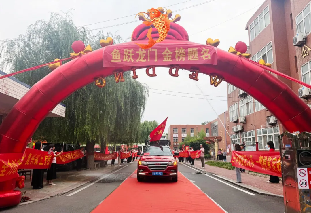 【中考启航】祝学子们今朝折桂,来日乘风,旗开得胜,所愿皆成!-第39张图片-四季读书网 【中考启航】祝学子们今朝折桂,来日乘风,旗开得胜,所愿皆成!-第39张图片-四季读书网