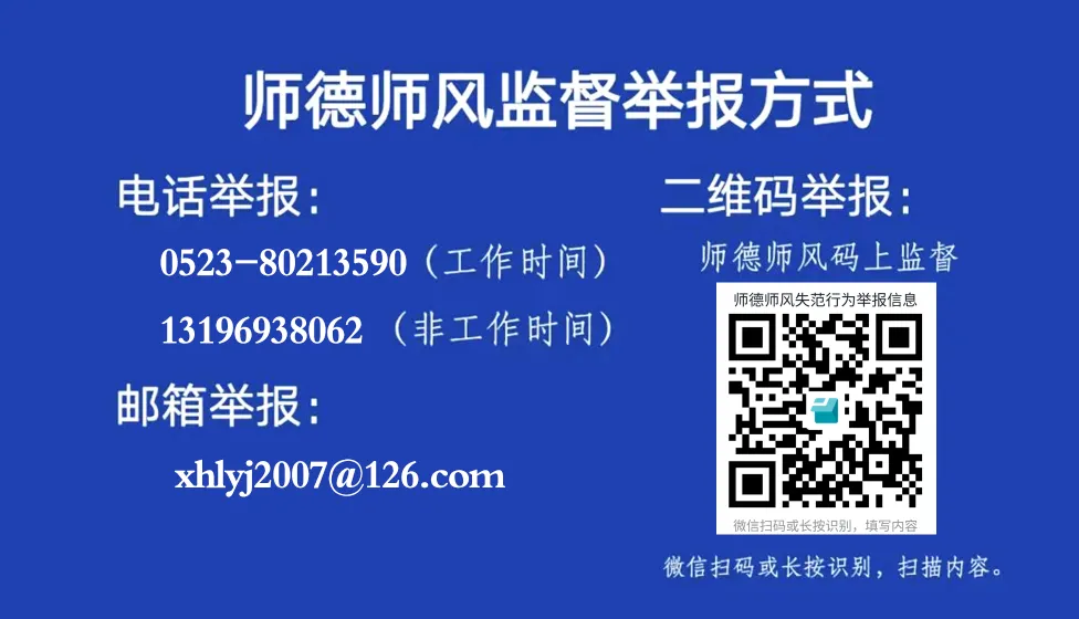 【安初校园】笔墨收官中考路 润心护航启新程 | 中考后心理调适与假期成长指南-第34张图片-四季读书网