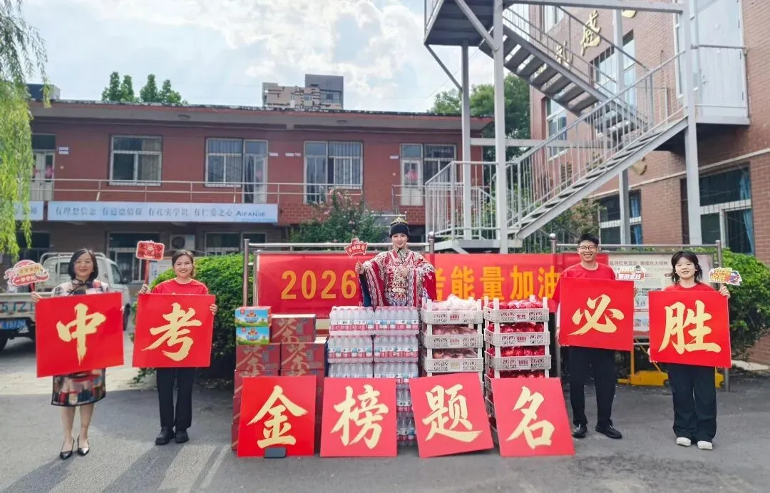 【中考启航】祝学子们今朝折桂,来日乘风,旗开得胜,所愿皆成!-第41张图片-四季读书网 【中考启航】祝学子们今朝折桂,来日乘风,旗开得胜,所愿皆成!-第41张图片-四季读书网
