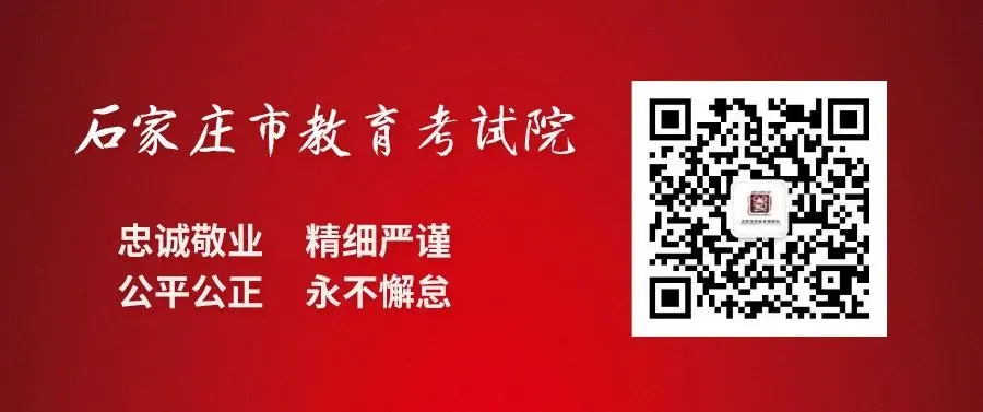 中考专题气象预报(二)-第6张图片-四季读书网