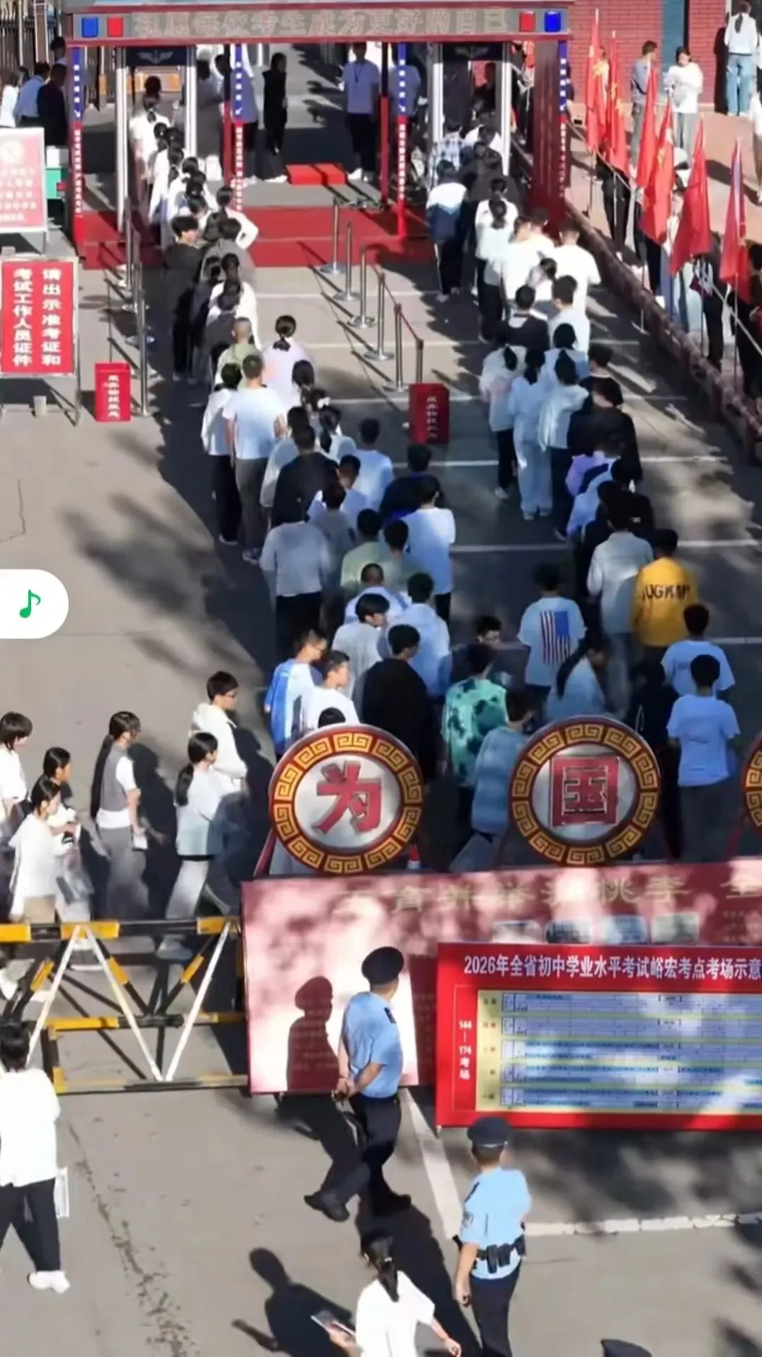 助中考诗行 作者赵利/图文-第7张图片-四季读书网 助中考诗行 作者赵利/图文-第7张图片-四季读书网