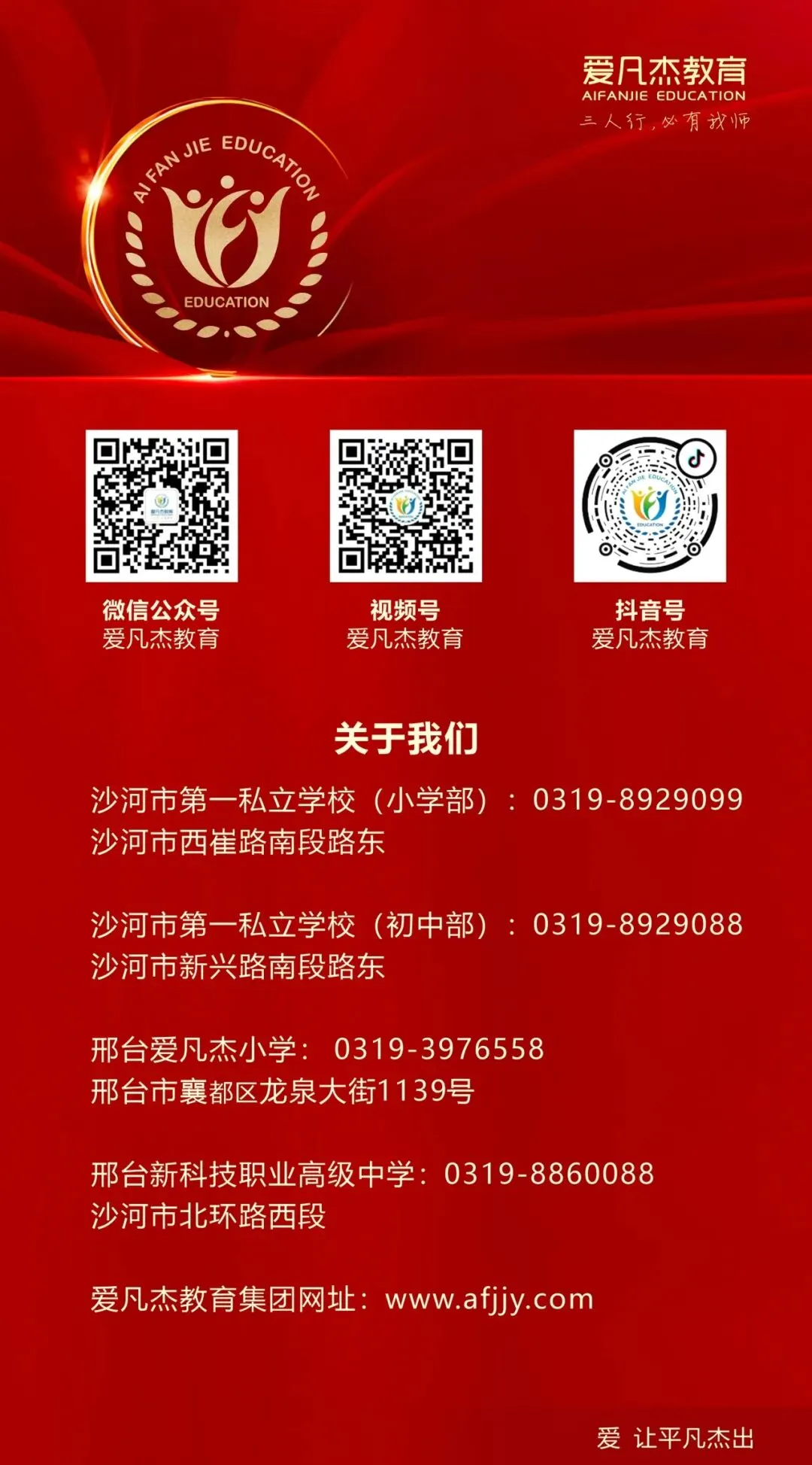 【中考启航】祝学子们今朝折桂,来日乘风,旗开得胜,所愿皆成!-第48张图片-四季读书网 【中考启航】祝学子们今朝折桂,来日乘风,旗开得胜,所愿皆成!-第48张图片-四季读书网