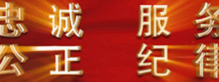 护航中考 平安圆梦——吉木萨尔公安致全县考生及家长的安全提示-第1张图片-四季读书网