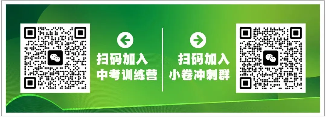 考试院公布!2026年天津中考英语试卷评析-第2张图片-四季读书网