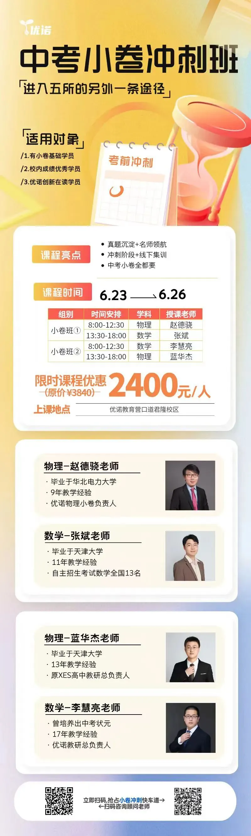考试院公布!2026年天津中考英语试卷评析-第3张图片-四季读书网