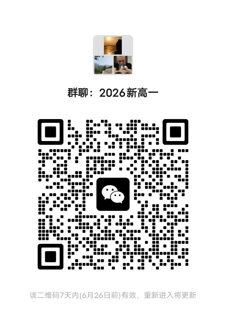 中考后需要估分吗?-第1张图片-四季读书网