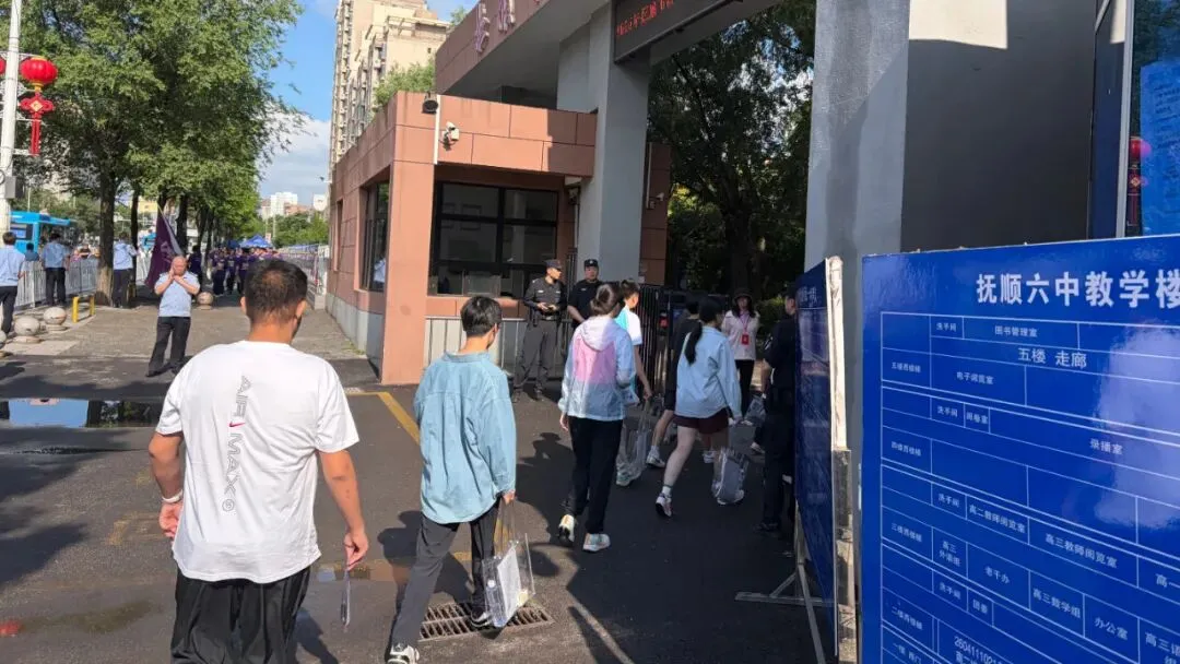 中考首日!硬核保障护航公平考场,全城温情相伴少年逐光-第3张图片-四季读书网