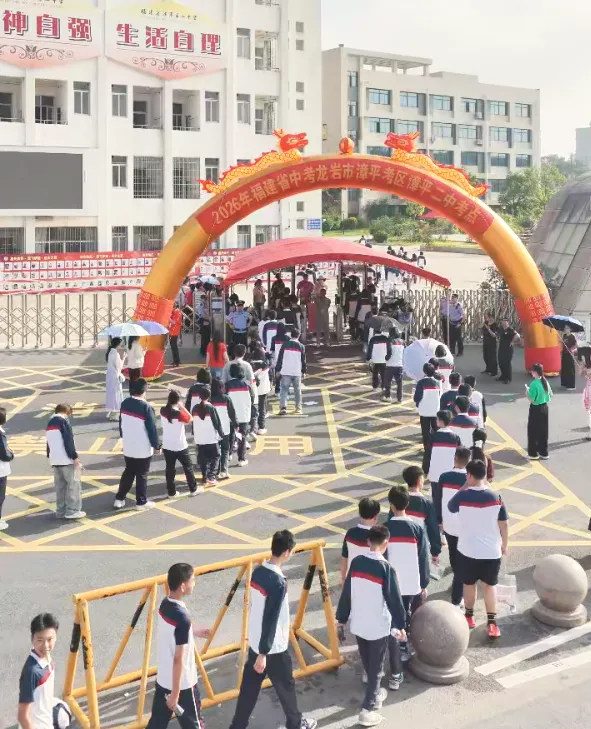 直击中考首日!漳平8129名学子奔赴考场-第7张图片-四季读书网