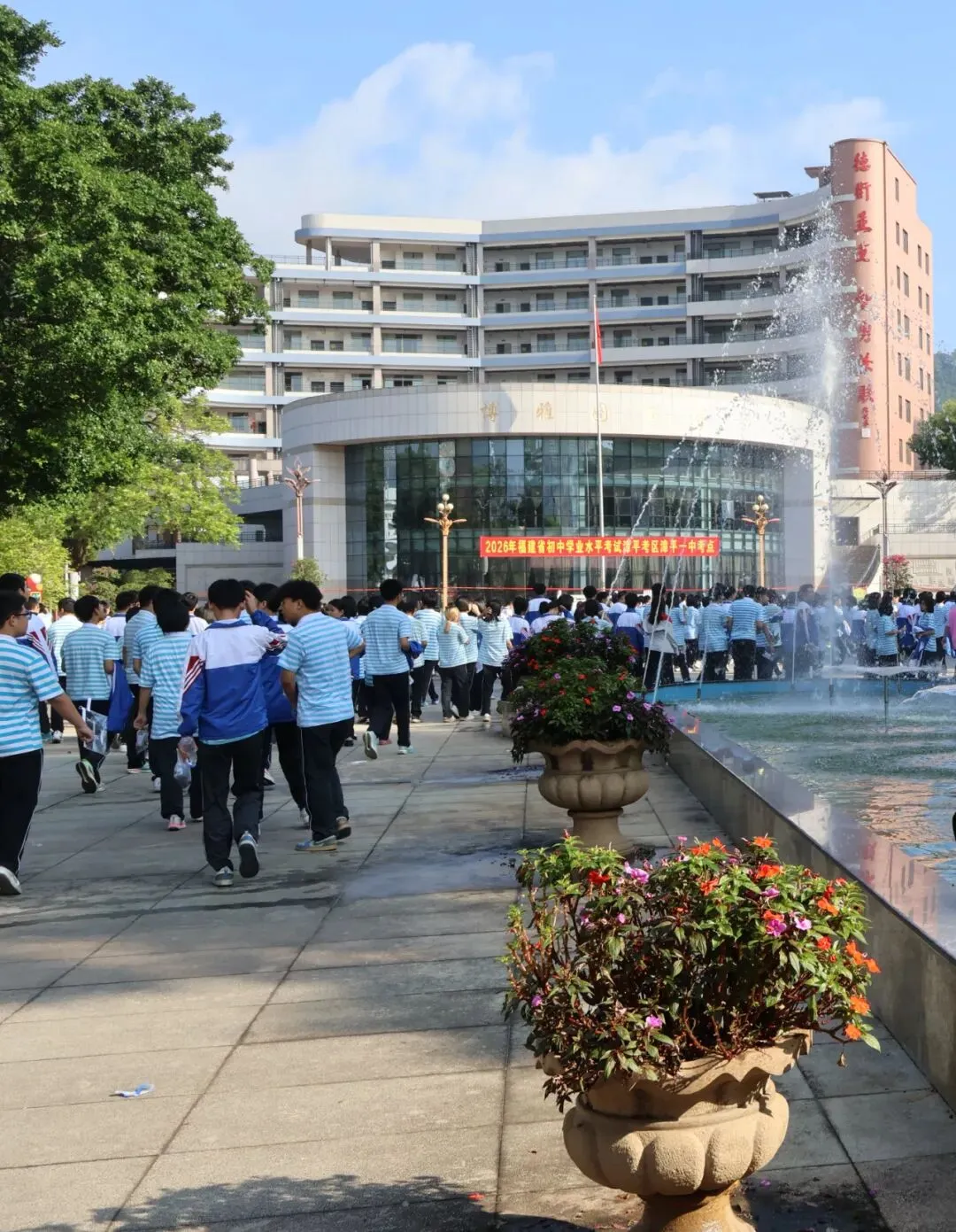直击中考首日!漳平8129名学子奔赴考场-第10张图片-四季读书网