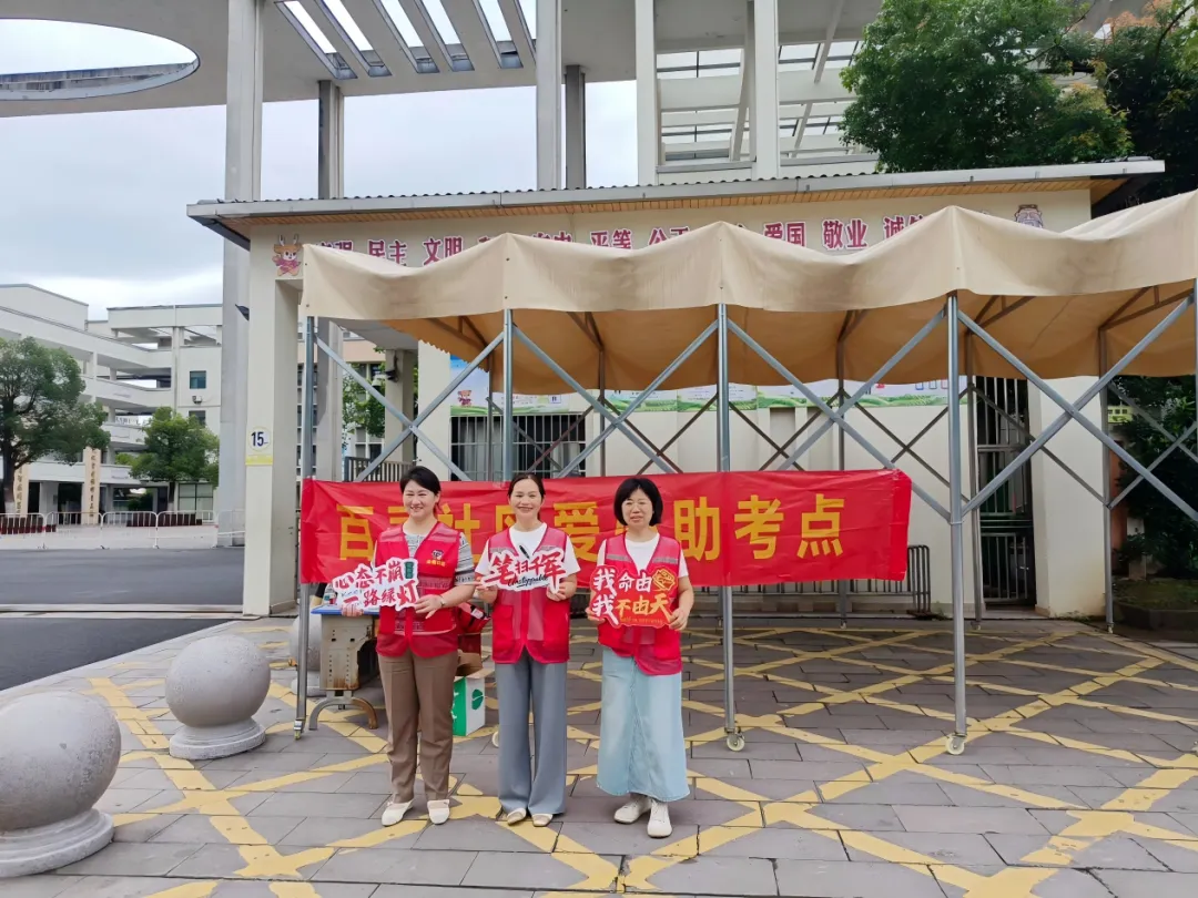 衢州志愿者为中考学子保驾护航-第3张图片-四季读书网