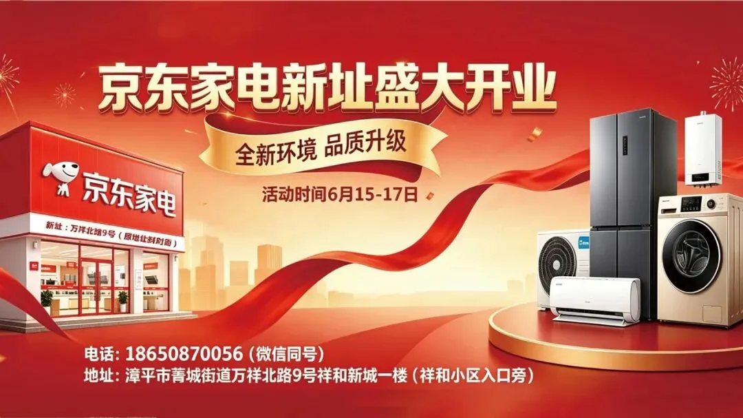 直击中考首日!漳平8129名学子奔赴考场-第18张图片-四季读书网