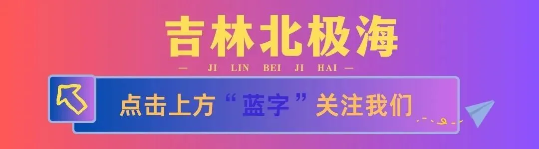 长春中考时间确定!注意事项-第1张图片-四季读书网