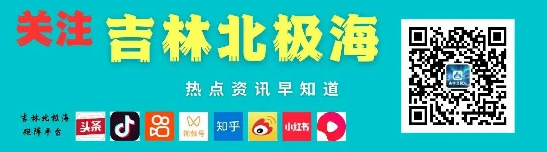 长春中考时间确定!注意事项-第10张图片-四季读书网