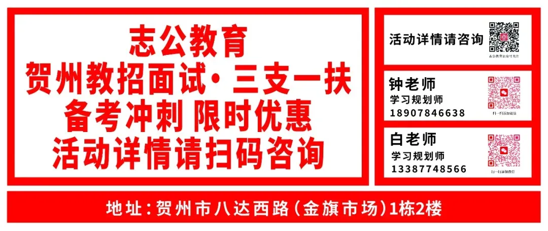 致贺州市2026年中考考生的一封信-第1张图片-四季读书网 致贺州市2026年中考考生的一封信-第1张图片-四季读书网