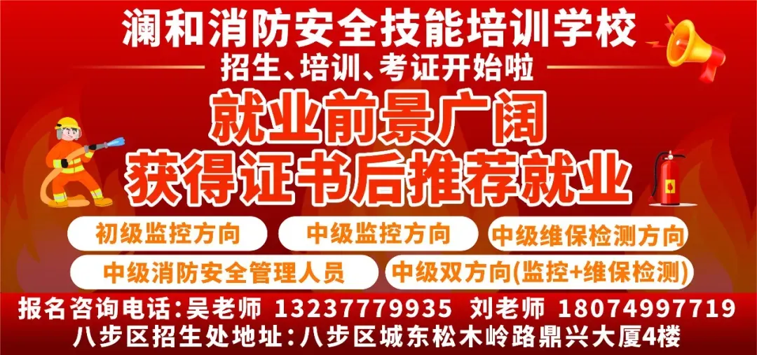 致贺州市2026年中考考生的一封信-第3张图片-四季读书网 致贺州市2026年中考考生的一封信-第3张图片-四季读书网