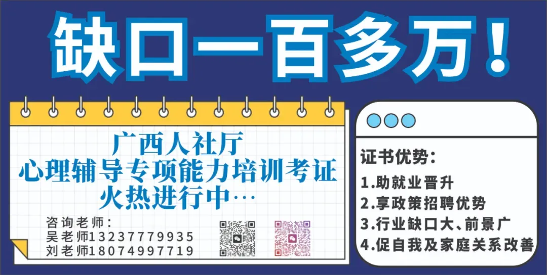 致贺州市2026年中考考生的一封信-第4张图片-四季读书网 致贺州市2026年中考考生的一封信-第4张图片-四季读书网
