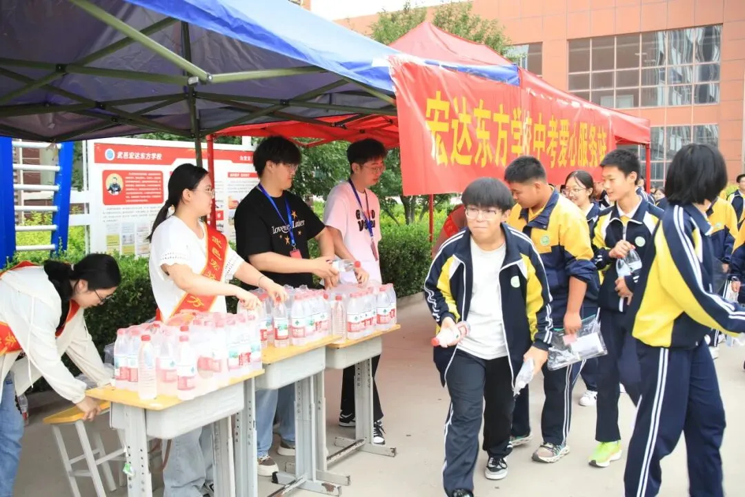 暖心护航 逐梦中考|宏达东方祝初三学子金榜题名-第37张图片-四季读书网 暖心护航 逐梦中考|宏达东方祝初三学子金榜题名-第37张图片-四季读书网