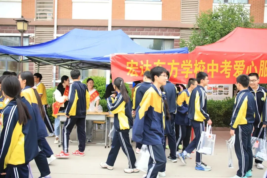 暖心护航 逐梦中考|宏达东方祝初三学子金榜题名-第38张图片-四季读书网 暖心护航 逐梦中考|宏达东方祝初三学子金榜题名-第38张图片-四季读书网