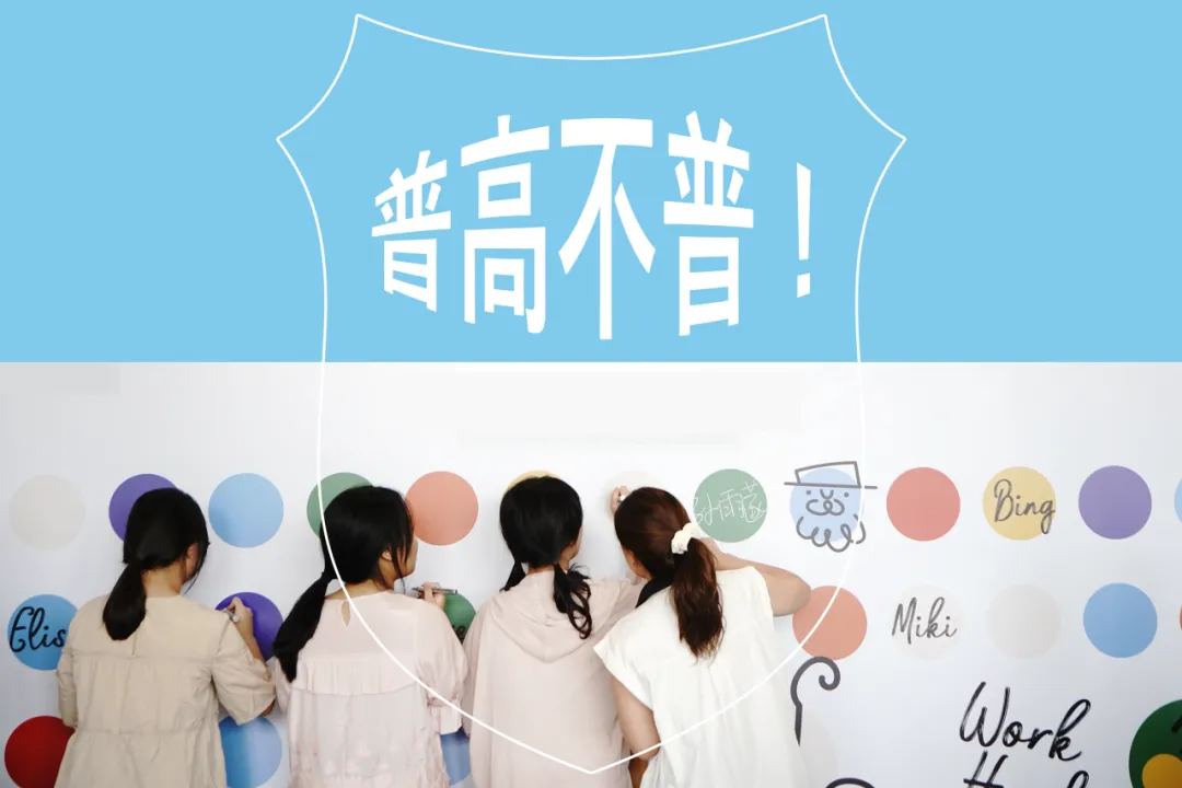 欢迎中考志愿填报:上海闵行区万科双语学校 【代码125115】-第3张图片-四季读书网