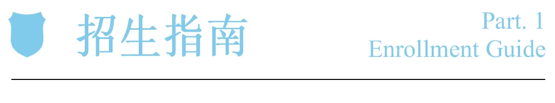 欢迎中考志愿填报:上海闵行区万科双语学校 【代码125115】-第5张图片-四季读书网