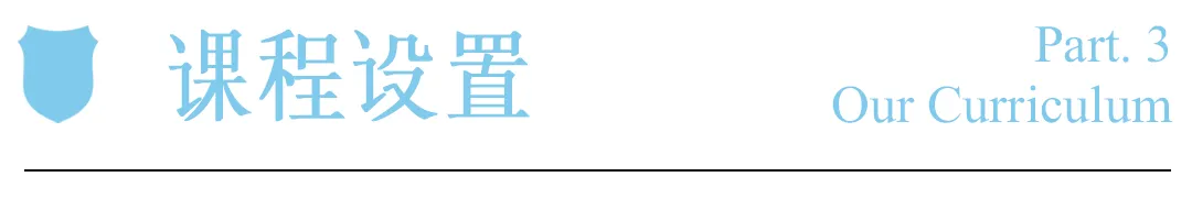 欢迎中考志愿填报:上海闵行区万科双语学校 【代码125115】-第9张图片-四季读书网