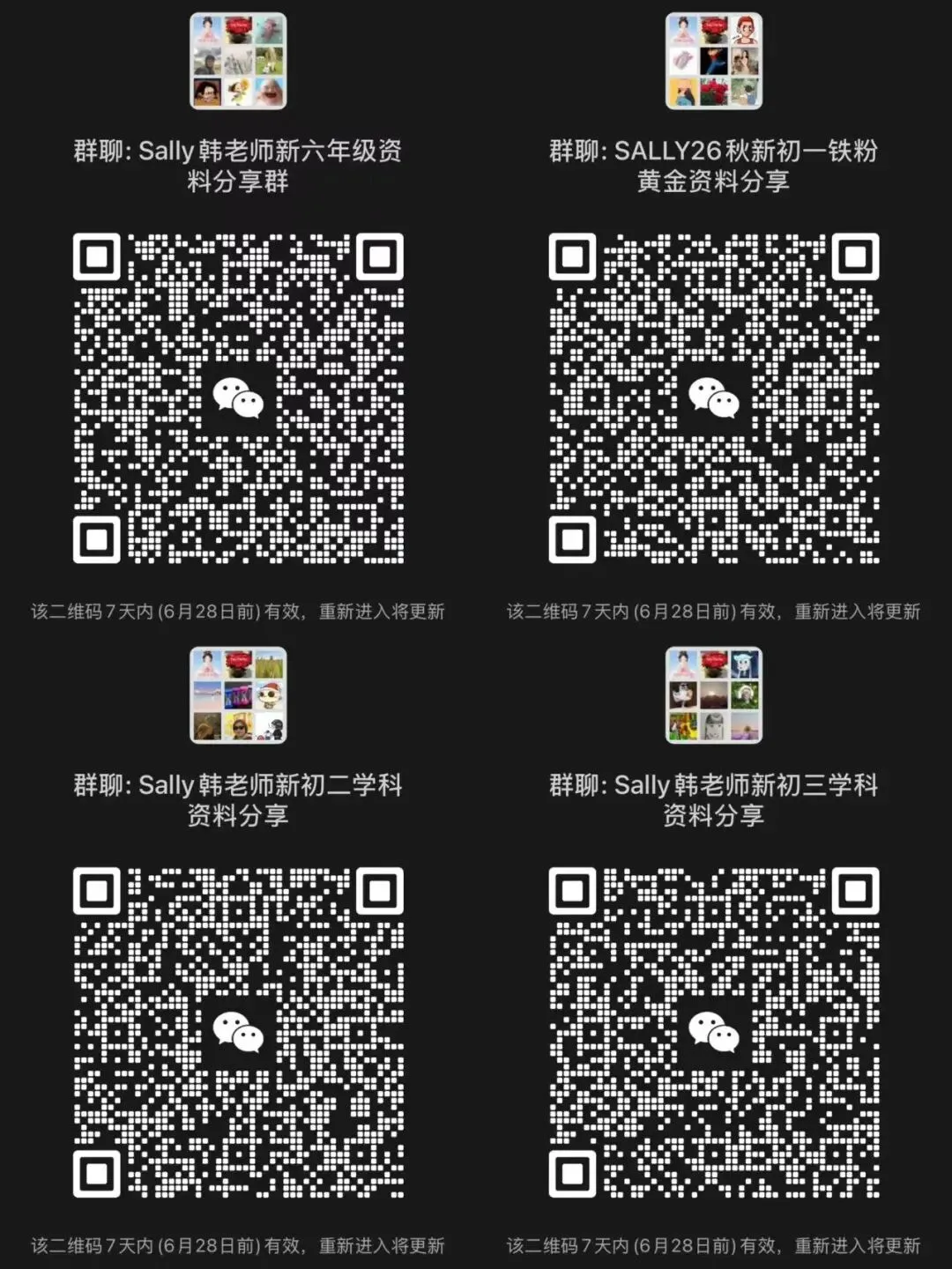 抢先看!2026年上海中考英语真题点评含Sally范文-第3张图片-四季读书网 抢先看!2026年上海中考英语真题点评含Sally范文-第3张图片-四季读书网