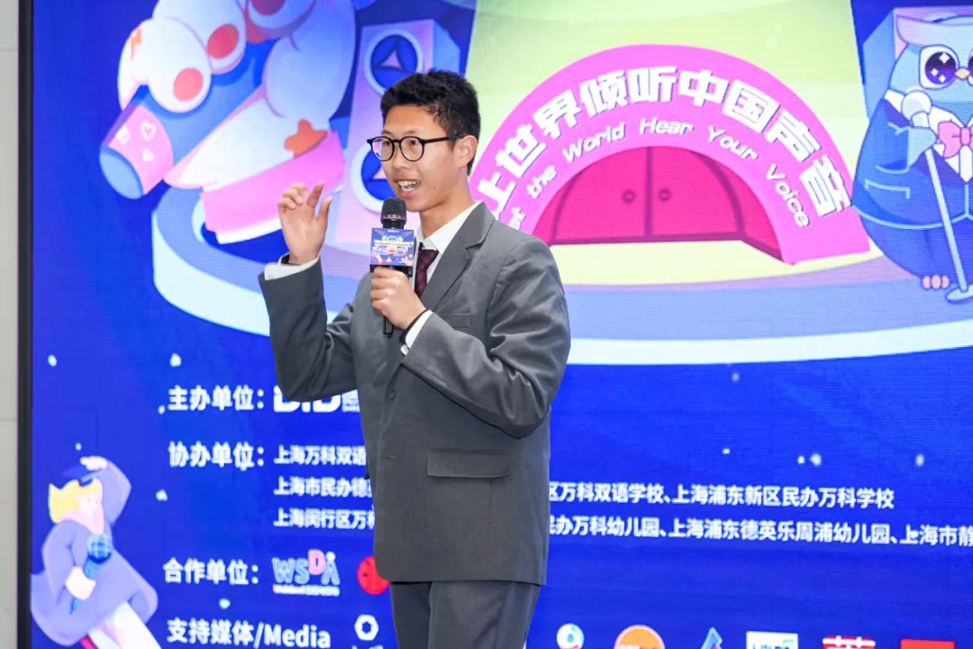 欢迎中考志愿填报:上海闵行区万科双语学校 【代码125115】-第40张图片-四季读书网