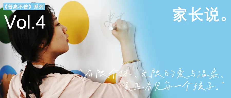 欢迎中考志愿填报:上海闵行区万科双语学校 【代码125115】-第49张图片-四季读书网