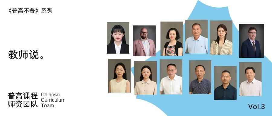欢迎中考志愿填报:上海闵行区万科双语学校 【代码125115】-第50张图片-四季读书网